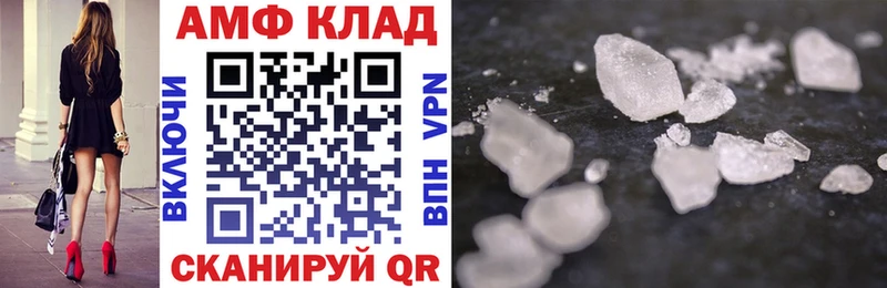 АМФЕТАМИН 97% Соликамск