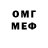 Метамфетамин Methamphetamine ZohA KK