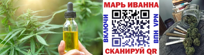 Печенье с ТГК марихуана  цена   Соликамск 