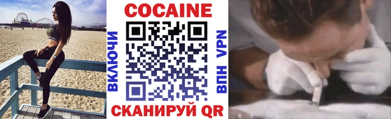 наркошоп  это наркотические препараты  Cocaine Колумбийский  Соликамск 
