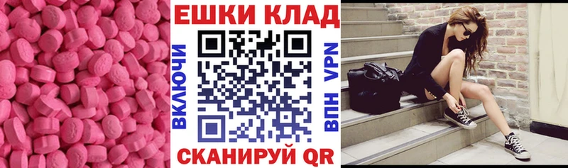 Экстази VHQ  Соликамск 