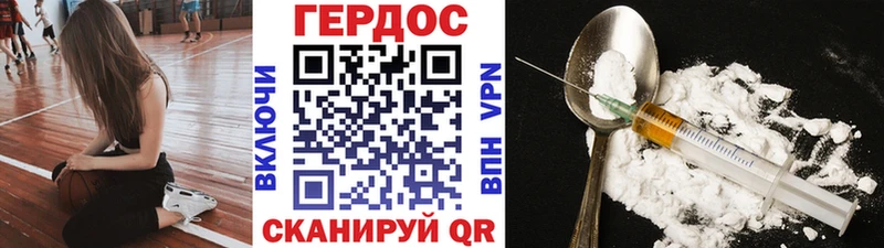 Героин Афган  Соликамск 