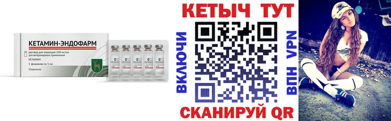 KRAKEN зеркало Соликамск КЕТАМИН VHQ хочу