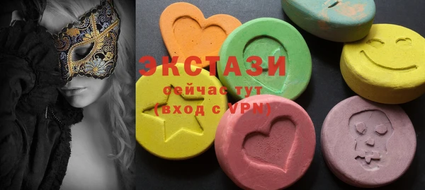 мефедрон мука Абинск