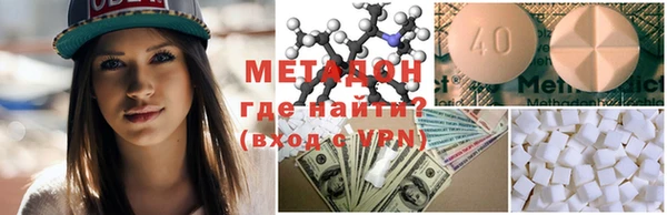 дистиллят марихуана Абдулино