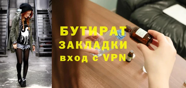 крисы Наволоки