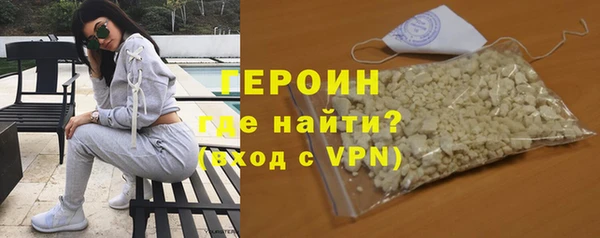 трава Навашино