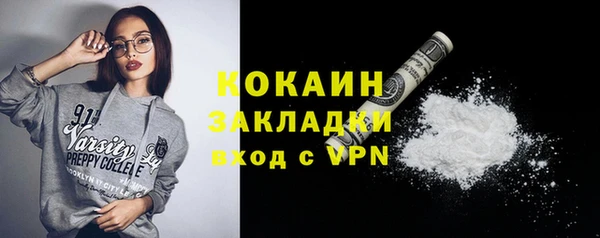 трава Навашино
