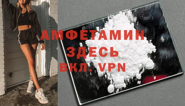мефедрон мука Абинск