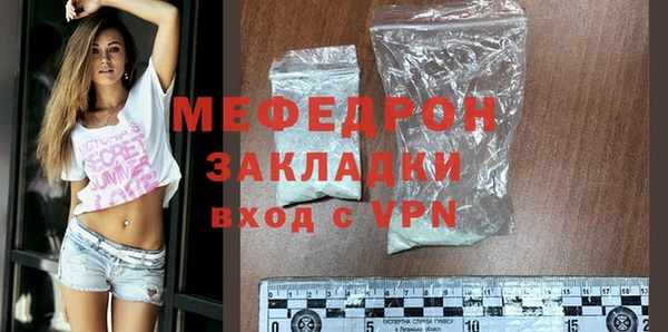 трава Навашино