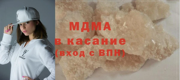 СК Абаза