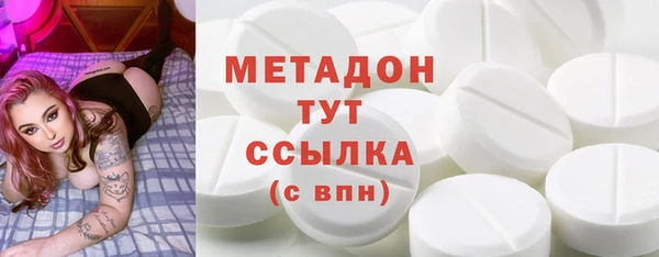 дистиллят марихуана Абдулино