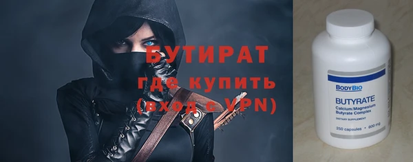 крисы Наволоки