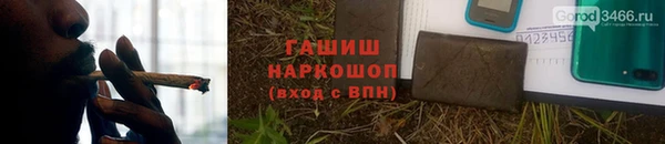 дистиллят марихуана Абдулино