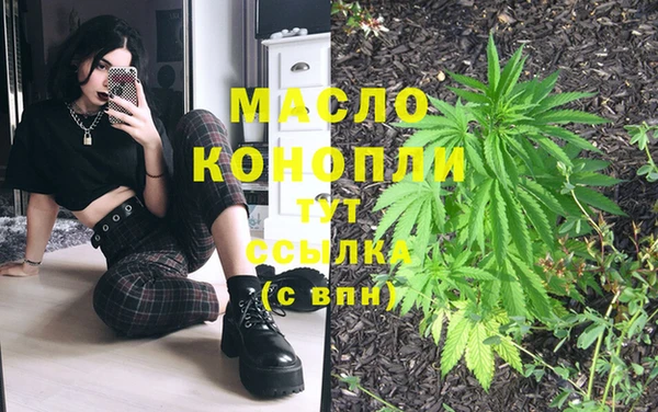 дистиллят марихуана Абдулино