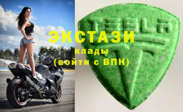 трава Навашино