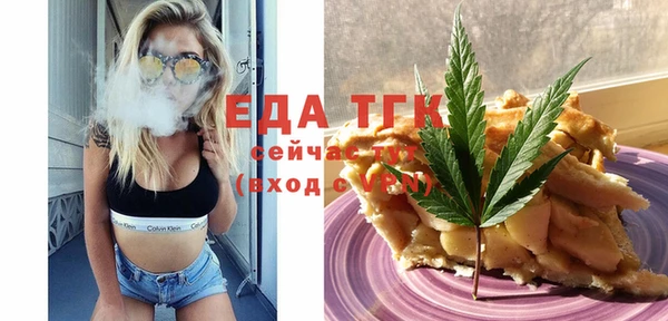 дистиллят марихуана Абдулино