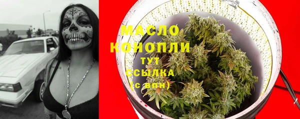 мефедрон мука Абинск
