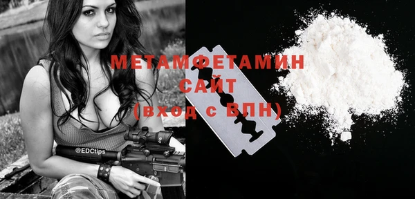 трава Навашино