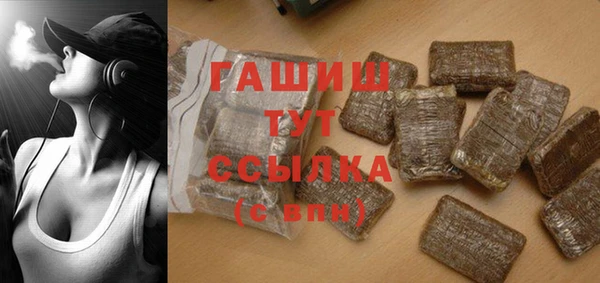 мефедрон мука Абинск