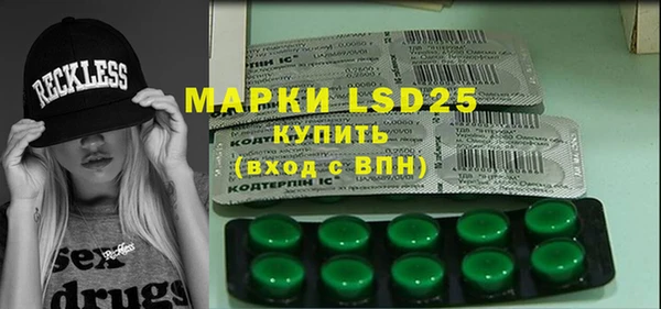 мефедрон мука Абинск