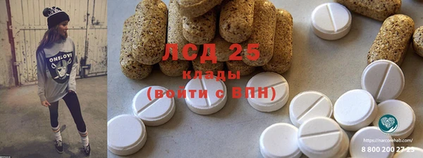 трава Навашино