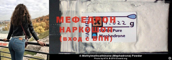 трава Навашино