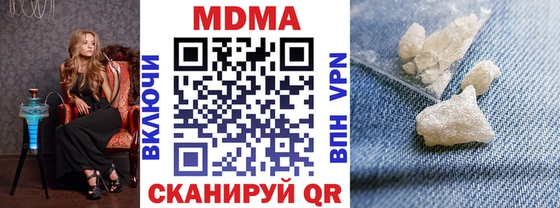 МДМА crystal Соликамск