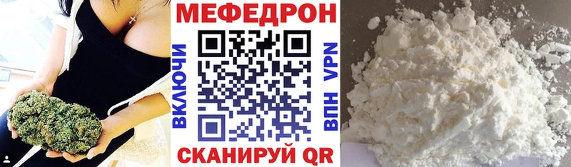 наркота  Соликамск  Меф 4 MMC 