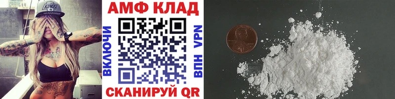 МЕТАМФЕТАМИН кристалл  OMG как зайти  Соликамск 