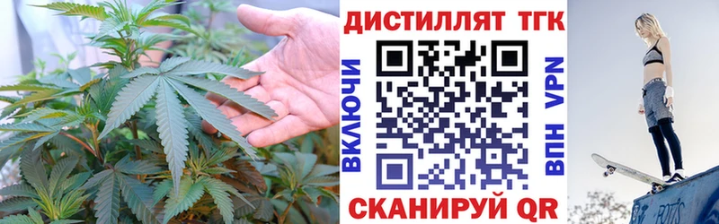 Дистиллят ТГК гашишное масло  цены наркотик  omg ТОР  Соликамск 